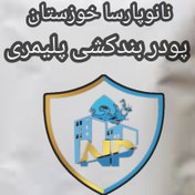 تصویر پودر بندکشی پلیمری - 4کیلویی 