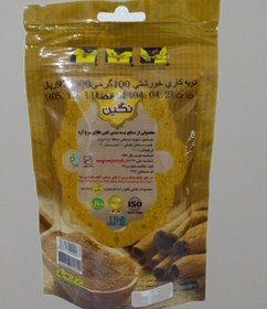 تصویر ادویه کاری خورشتی 
