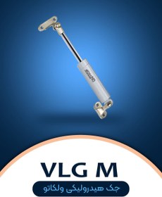 تصویر جک پمپی هیدرولیکی VLGM 