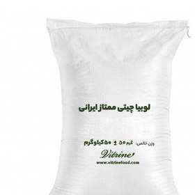 تصویر لوبیا چیتی عمده 