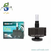 تصویر بیو فیلتر متوسط سوبو مدل SB-2330 SOBO biofilter SB-2330