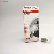 تصویر لامپ خطر 2 کنتاکت پایه P21/5W استاندارد اسرام – Osram (اصلی) ا Osram P21/5W Standard Lamp Osram P21/5W Standard Lamp