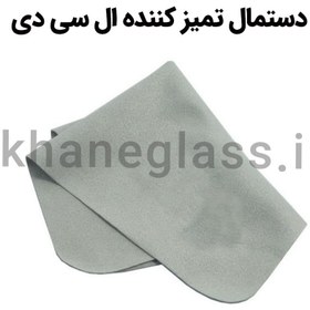 تصویر دستمال تمیز کننده صفحه نمایش موبایل و تبلت Mobile and tablet screen cleaning cloth