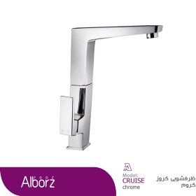 تصویر ست شیرآلات البرز روز مدل کروز AlborzRooz Faucet Set, Cruze