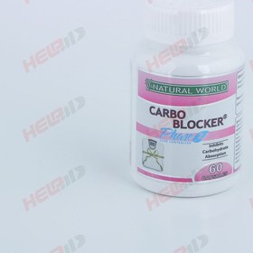 تصویر کپسول نچرال ورلد کربو بلاکر 60 عددی Natural World Carbo Blocker 60 Capsules