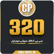 تصویر 320 سی پی کالاف موبایل 