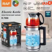 تصویر چایی ساز برقی روهمی 2.8 لیتری مدل راف R.7898 2.8 liter electric tea maker raf model R.7898