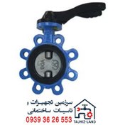 تصویر شیر پروانه ای لاگ گیربکس دار چدنی PN16 سایز 10 اینچ وگ ایران (بی همتا) 