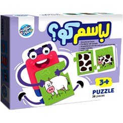 تصویر پازل 3 تکه لباسم کو 