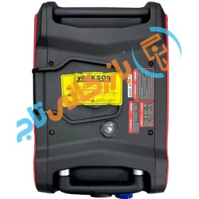 تصویر موتور برق سایلنت واکسون مدل VK14500ISER ظرفیت ۴.۵ کیلو وات تک فاز 