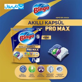 تصویر قرص ظرفشویی بینگو Bingo مدل Pro Max بسته 40 عددی Bingo Smart Capsule Pro Max