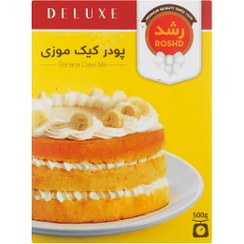 تصویر پودر کیک موزی رشد مقدار 500 گرم Roshd Banana Cake Mix Powder 500gr