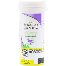 تصویر پودر موسیلیوم فورت ایران داروک طعم پرتقال ۷ عددی 