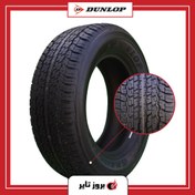 تصویر لاستیک دانلوپ سایز 265/60/18 Dunlop گل AT22 تولید 2023 