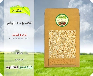 تصویر فروشگاه مزرعه سبز اسکندری