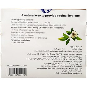 تصویر شیاف واژینال سیموواژ سیمرغ داروی عطار بسته 7 عددی 