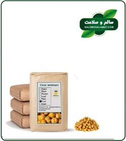 تصویر نخودچی دوآتیشه فله 