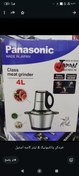 تصویر خرد کن پاناسونیک مدلGlass meat grinder چهار لیتر کاسه استیل ساخت ژاپن 