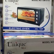 تصویر اون توستر یونیک مدل UM5TS ظرفیت ۵۰ لیتر 