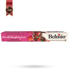 تصویر کپسول قهوه بلمیو belmio مدل کیک تمشک شکلاتی Chocolate Raspberry Cake پک 10 تایی 