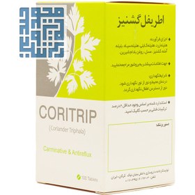 تصویر کوری تریپ نیاک Coritrip Carminative And Antireflux Niak