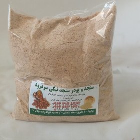 تصویر پودر سنجد اعلا 250 گرمی (دو بار آسیاب) 