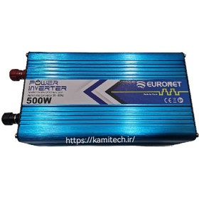 تصویر اینورتر 500 وات یورونت Inverter 500 W