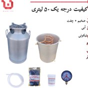 تصویر دستگاه تقطیر (عرقگیر گلابگیر) ۵۰ لیتری با کندانسور(خنک کننده) آبی مسی و ترمومتر (دماسنج) ا Distiller 50 litr Distiller 50 litr