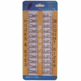 تصویر قزن لباس فلزی سایز 9 بسته 24 عددی 