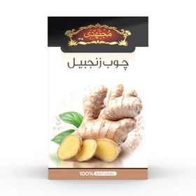 تصویر چوب زنجبیل مجتهدی 