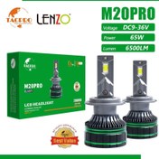 تصویر هدلایت خودرو لنزو مدل M20 Pro پایه H4 با شدت نور ۱۵۰۰۰ لومن 