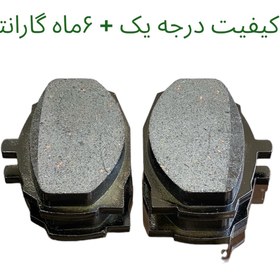 تصویر قیمت و خرید لنت ترمز جلو پیکان روا آریسان نالکو درجه یک + ۶ماه گارانتی FRONT WHEEL LENT NALCO PEYKAN