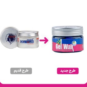 تصویر ژل وکس 150 میل مارال Maral Gel Wax