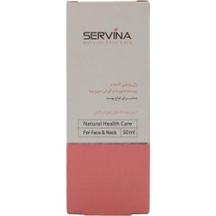 تصویر ژل روشن کننده صورت و گردن سروینا Servina Lightening Gel For Face 50ml