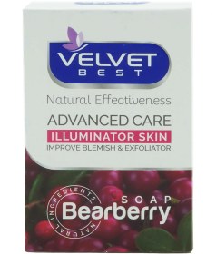 تصویر صابون بیربری ولوت 