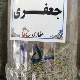 تصویر برگ جعفری 75 گرمی 