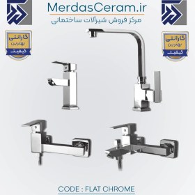 تصویر شیرالات کوتیرو مدل فلت کروم ست 4 عددی – Flat Chrome taps set 