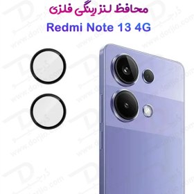 تصویر محافظ لنز دوربین مدل رینگی مناسب برای گوشی موبایل شیائومی Redmi Note 13 4G Camera lens protector Ringi for Redmi Note 13 4G