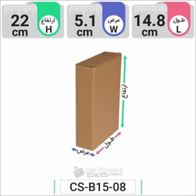 تصویر جعبه مدل دار دایکاتی کد CS-B15-08 
