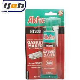 تصویر چسب واشرساز سیلیکونی RTV قرمز HT300 آکفیکس akfix gasket maker RTV silicone HT300 85gr 