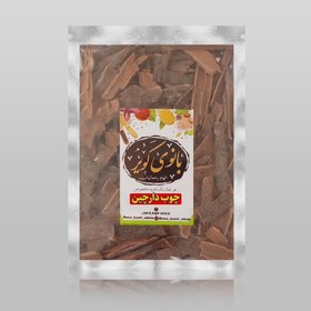 تصویر چوب دارچین 