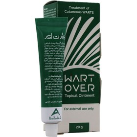 تصویر پماد وارت اور ارس 20 گرم Aras wart over ointment topical 20 g