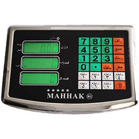 تصویر باسکول محک ۳۰۰ کیلویی تاشو 