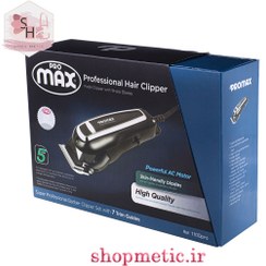 تصویر ماشین اصلاح پرومکس مدل 1100Pro با تیغه استیل ضد زنگ 