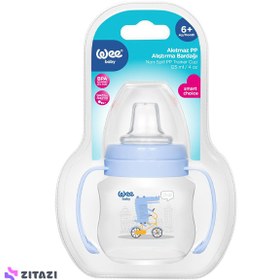 تصویر لیوان آبمیوه خوری 125ml وی بیبی Wee Baby - زمان ارسال 15 تا 20 روز کاری 