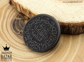 تصویر نگین حدید [چهارده معصوم] کد 34628 