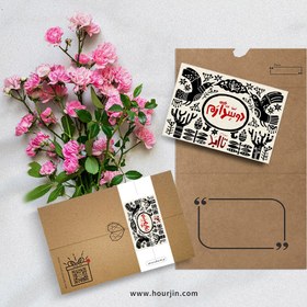 تصویر کارت پستال تا ابد 