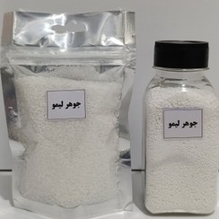 تصویر جوهر لیمو 
