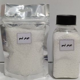 تصویر جوهر لیمو 
