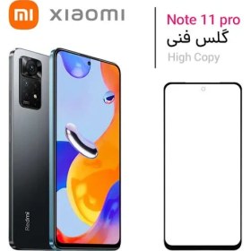 تصویر گلس تاچ شیائومی Xiaomi Redmi Note 11 pro 